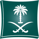شعار المملكة العربية السعودية